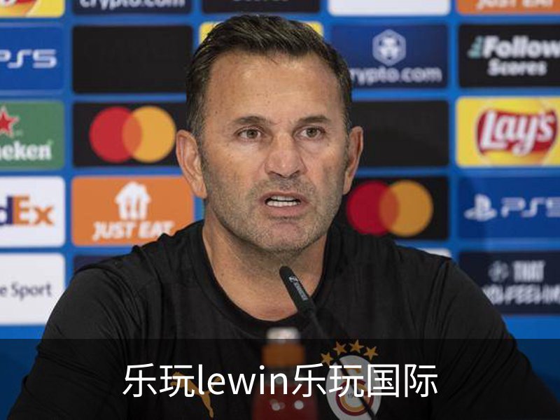 走进乐玩lewin乐玩国际